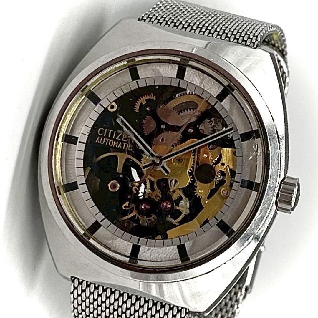 Working Citizen Automatic Watch Skeleton Dial Sil… - image 1