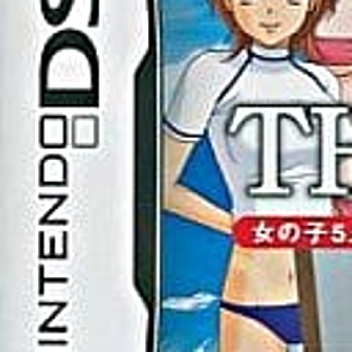 Simple DS Series Vol. 44: The Gal Mahjong (Nintendo DS, 2008