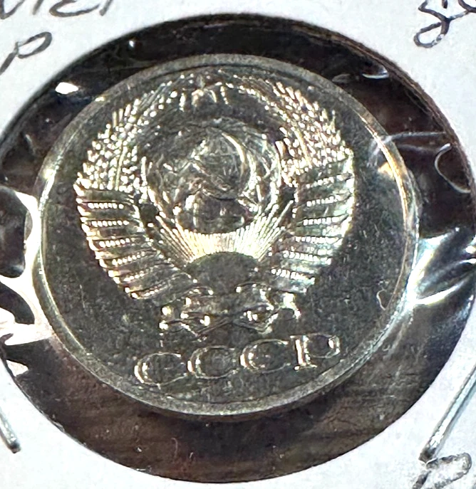 1975 Russian Coins for sale | eBay