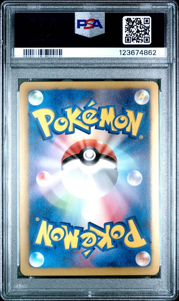 PSA 10 Landorus 047/066 Red Collection BW2 1Ed Japanese Holo Graded Pokemon Card - Image 2 of 2