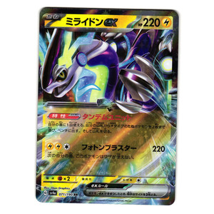 Miraidon ex 071/190 Shiny Treasure ex Double Rare Holo Japanese Pokémon Card