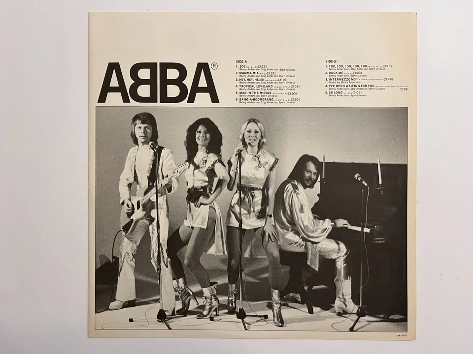 ABBA - Self Titled - JAPAN VINYL - Insert OBI - DSP-5107 - Image 3 of 4