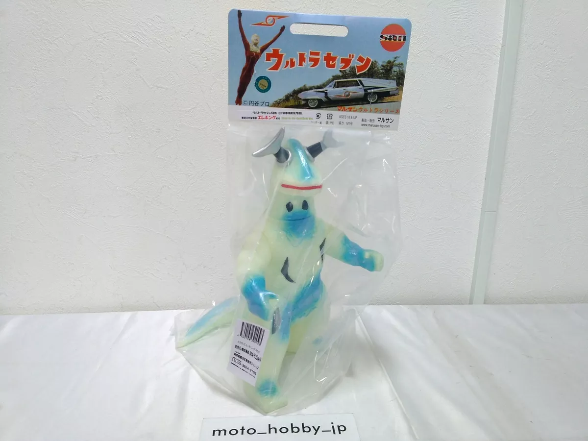 Tsuburaya Store 55th Anniversary Eleking 450 Glow-in-the-dark Head Ver. Marusan