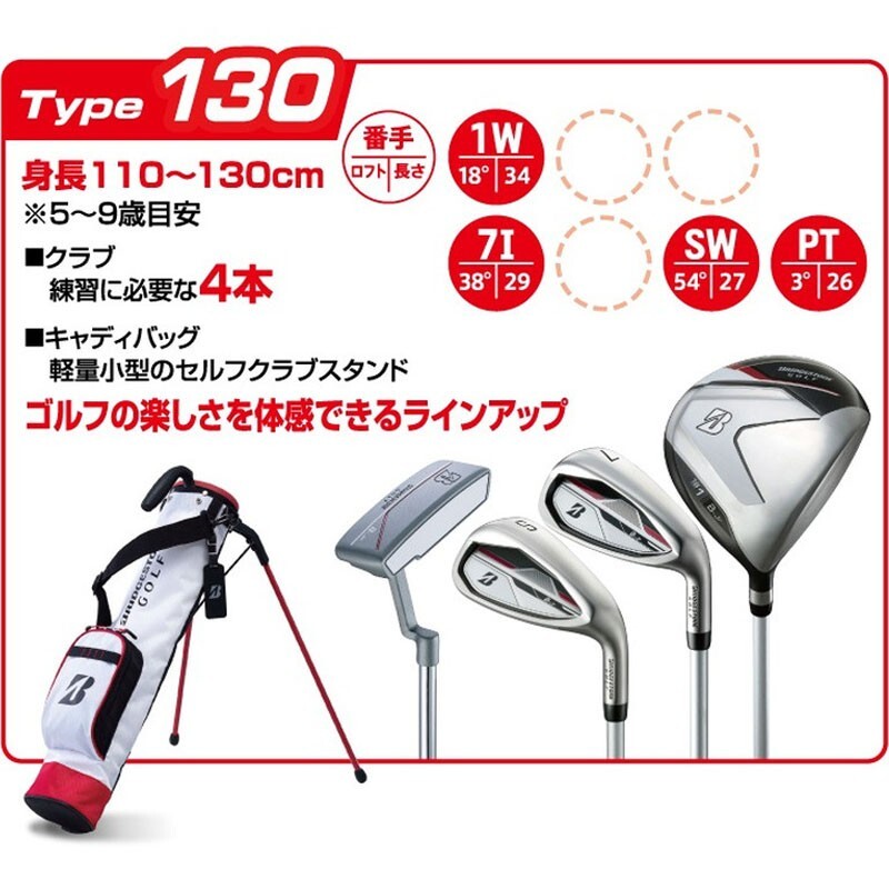 for Junior BRIDGESTONE GOLF JAPAN 2024 B-Jr Wedge Sw 54 deg