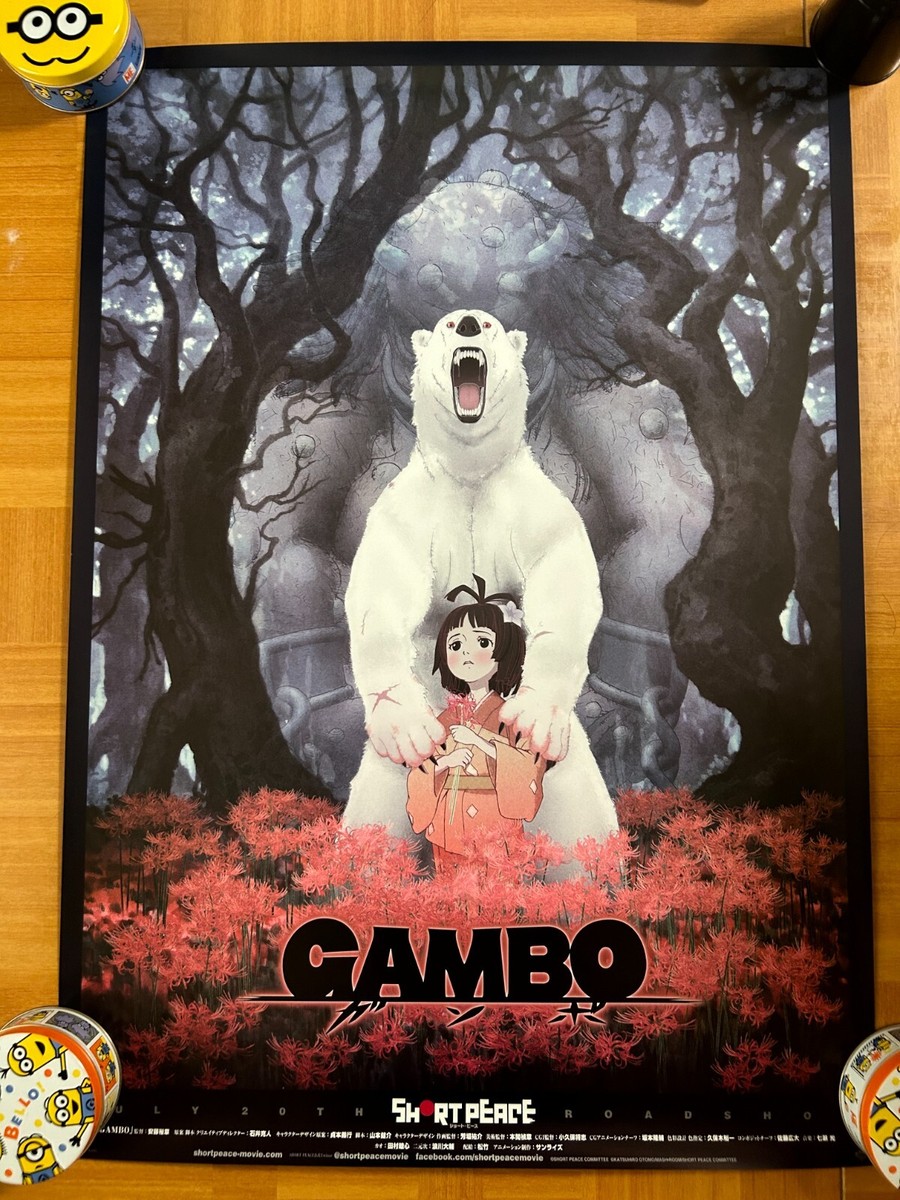 Short Peace / GAMBO 2013 Japan Official Original Poster B2 20x28