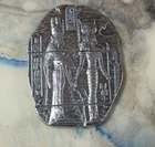 Egyptian - 2 oz silver bar 0.999 (with pouch)