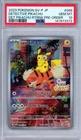 PSA 10 Detective Pikachu 098/SV-P Detective Pikachu Returns Japanese Pokemon