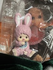 Monchhichi Gasha Pink Chimutan Bunny Sitting Keychain 2 inch