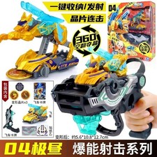 Screechers Wild Chip Code Maze Transform Action Figure Robot Car Kids No Box