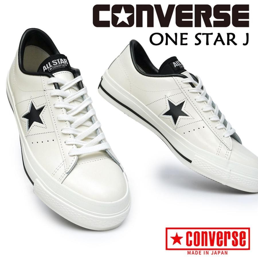 Converse One Star J Leather Sneaker Made in Japan Unisex New | eBay Converse One Star J Leather Sneaker Made in Japan Unisex New | eBay