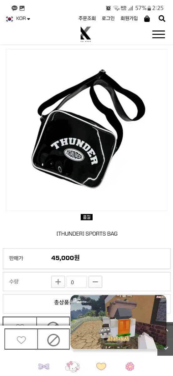 新品未使用　ATEEZ　THUNDER　BAG ATEEZ Shoulder Bag THUNDER 2024 POP-UP STORE LImited