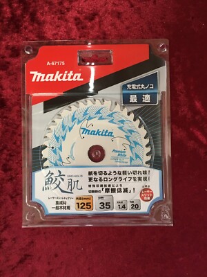 Makita A-67175 Premium Blanco SAME-HADA35 125mm 35T Hoja De Sierra