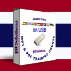 Learn To Speak Thai Language fluently USB Course, MP3 & PDF, Thailand language