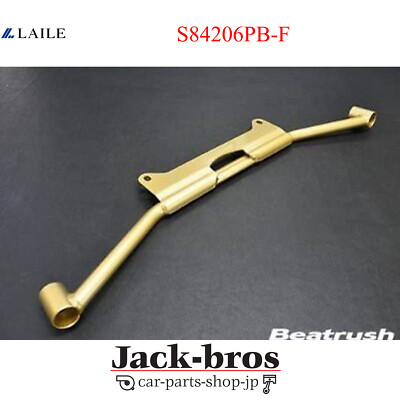 LAILE BEATRUSH Original OEM FRONT PERFORMANCE BAR For HONDA FIT RS GE8 S84206...