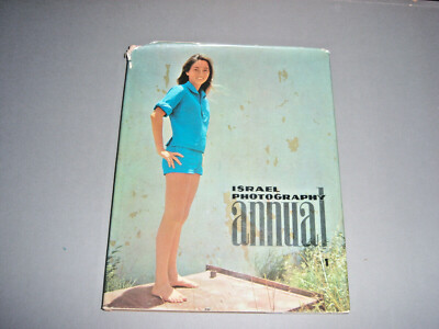 Peter Merom Peter Merom Israel Photography Annual 1 1963 Agam Publishers 4to HC DJ ...