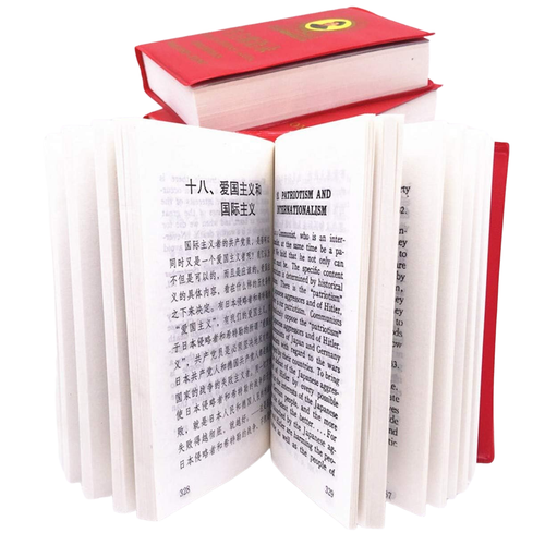 Quotations from Chairman Mao Tse-Tung Red Book Chinese/English books for Adults - Picture 4 of 6