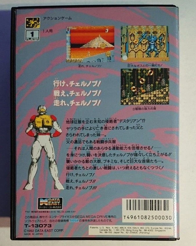 CHELNOV Mega Drive Sega Japan Import Free shipping FedEx DHL Tested T-13073 - Image 2 of 4