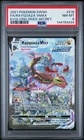 Pokemon Rayquaza Vmax Full Art Evolving Skies Secret #218 PSA 8