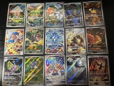 Pokemon TCG Japanese Holo AR 15-Card Lot  All NM or better  L9