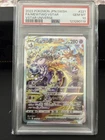 New ListingMewtwo 221/172 SAR Set VSTAR Universe Pokemon Japanese EX/NM