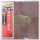 BEATLES LOVE SONGS ODEON EAS50007 2LP