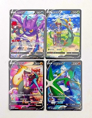 Pokemon TCG S-Chinese Crobat Gallade Serperior Boltund 4 CSR Card Full Art Holo
