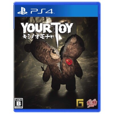 PlayStation4 - いちマミィ 81Ia-RhHGNL._UF1000,1000_QL80_.jpg