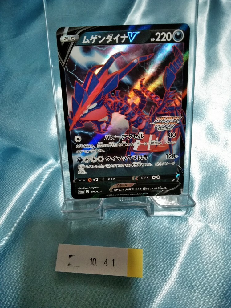 Foto 1 di 4