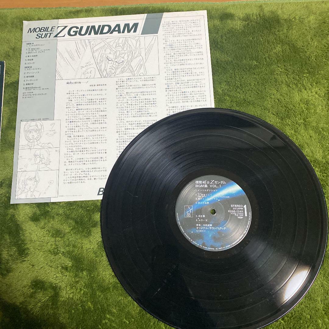 邦楽 BGM COLLECTION VOL.1 MOBILE SUIT Z GUNDA TVサントラ, 鮎川麻弥, TVサントラ - Mobile Suit Z Gundam BGM