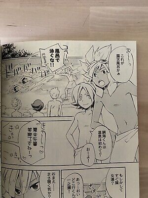 USED) Doujinshi - Anthology - Inazuma Eleven Series / Ryuuzaki