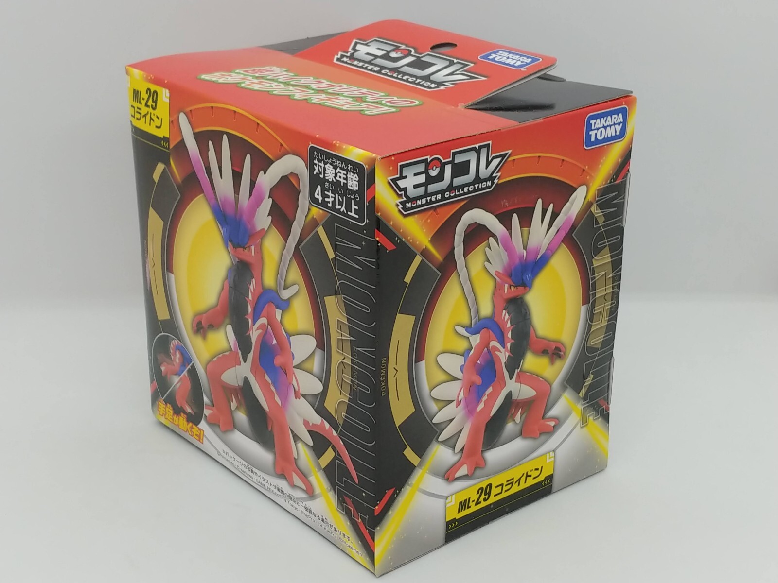 Takara Tomy Pokemon Moncolle Collection Mega Banette SP_27 – Zapp! Comics