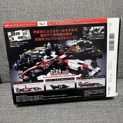 1/24 DeAGOSTINI Big Scale F1 Collection #1 Mclaren Mp4/4 Ayrton