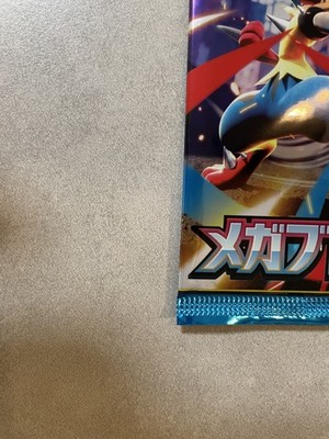 100-Pack Pokemon TCG Japanese Booster Set - 50 Mega Brave & 50