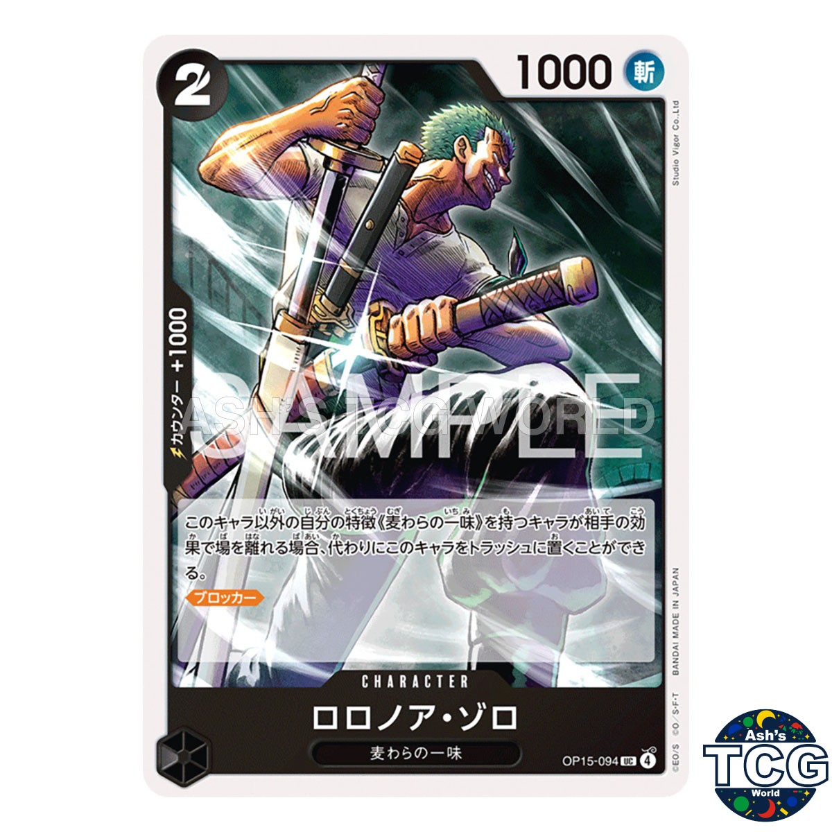Roronoa Zoro UC OP15-094 Adventure of God's Island One Piece Card Game Japanese