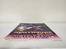 SEGA Saturn Hot Information Catalog 16pp, Used, 10.2x8.3 33k
