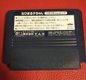 Famicom Chibi Maruko-chan Exciting Shopping Box and instructions Good condition