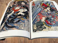 Kuniyoshi Heroes Suikoden Heroes from tales of the Water Margin Ukiyoe 2016