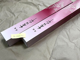 Kimono Telescopic Hanger Max. Length 1250mm W/ Obi Kake Yukata Hakama Set of 4