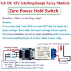 DC 12V 10A Magnetic Latching Relay Module Zero Power Hold Switch Self-Locking