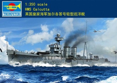 Trumpeter 05362 1/350 SCALE HMS CALCUTTA BATTLE SHIP 2020 NEW