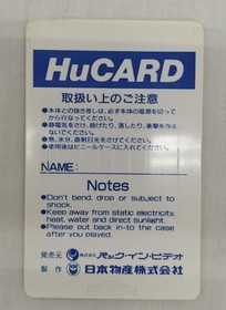 PACK IN VIDEO PC Engine Soft Die Hard Used
