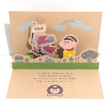 Hoshi no Kirby Pupupu Train Original Pop-up Card Purchase Bonus Official Japan