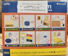 Re-Ment Miniatures Rabbit Miffy Room Dollhouse Furniture Set SEPARATE ITEMS