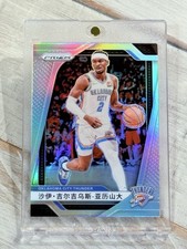 2024-25 Panini Prizm Asia Shai Gilgeous-Alexander Chinese Script Silver #113🔥