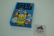 Pokemon Center Babanuki 2 Super High Tension Limited Old Maid Card Deck From JP