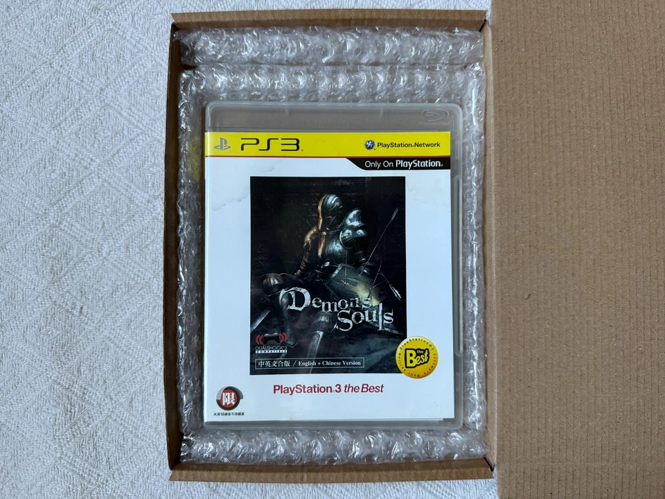 Demon's Souls PS3 - Region 3 Asian English 中文  GC - High Quality Packing - Image 2 of 4