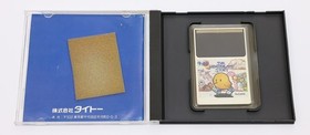 The New Zealand Story - NEC PC Engine PCE HuCard PCE JP Japan