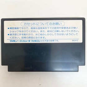 Transformers Mystery of Convoy Famicom NES Game CIB Box Manual Working Rare