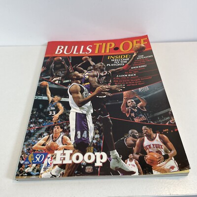 NBA Hoop Bulls Tip Off Magazine 1997 Michael Jordan, Ray Allen No Label