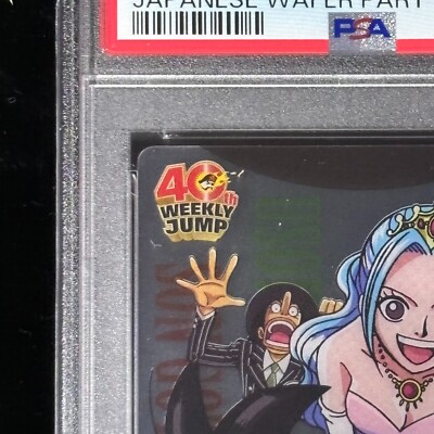 PSA 10 DRAGON BALL X ONE PIECE MORINAGA CARDS SON GOTEN PSA 10 DRAGON BALL X ONE PIECE MORINAGA CARDS SON GOTEN